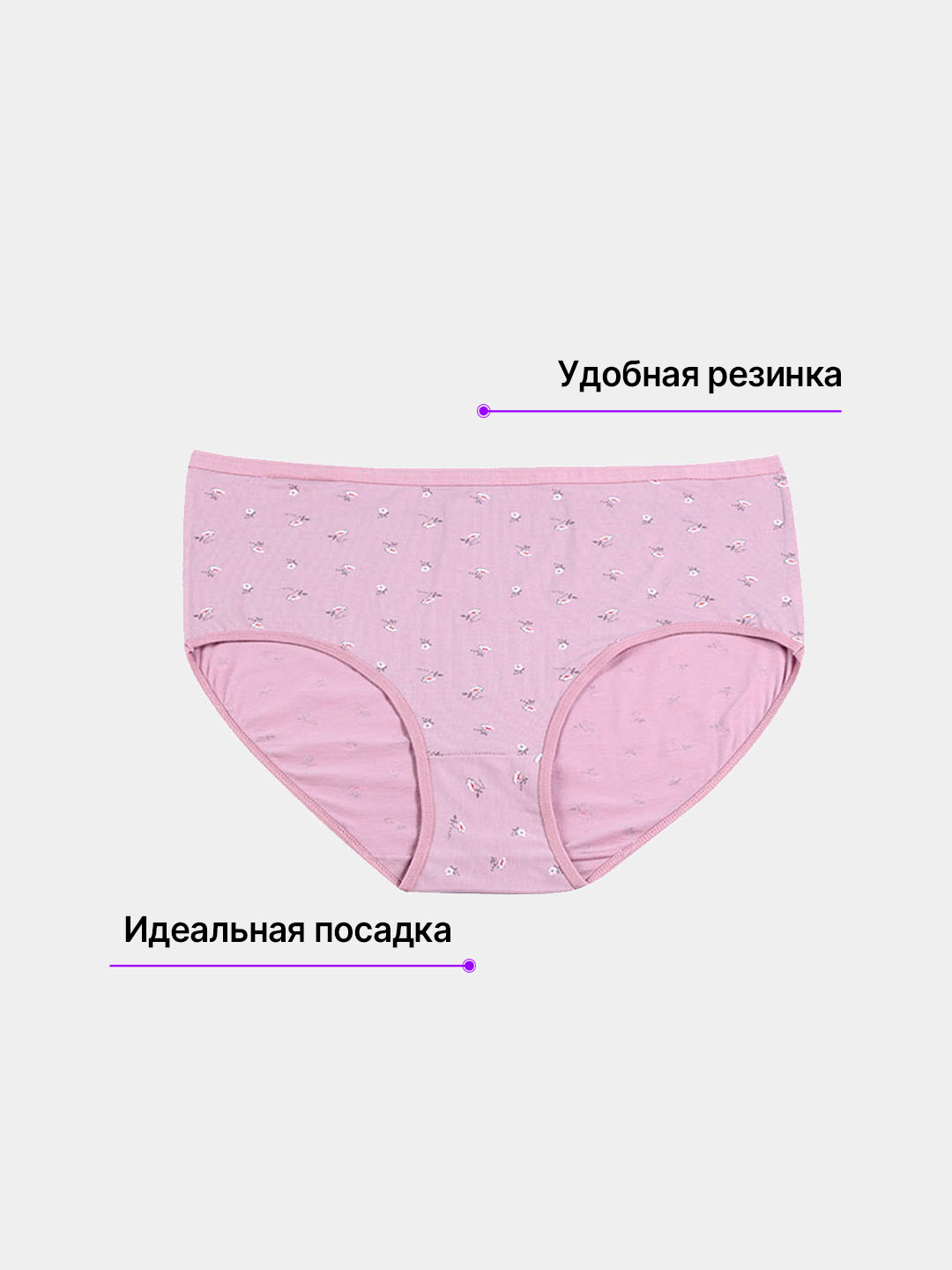 Трусы женские слипы, большие размеры 5XL, 6XL, 7XL, 8XL, 9XL купить по ...