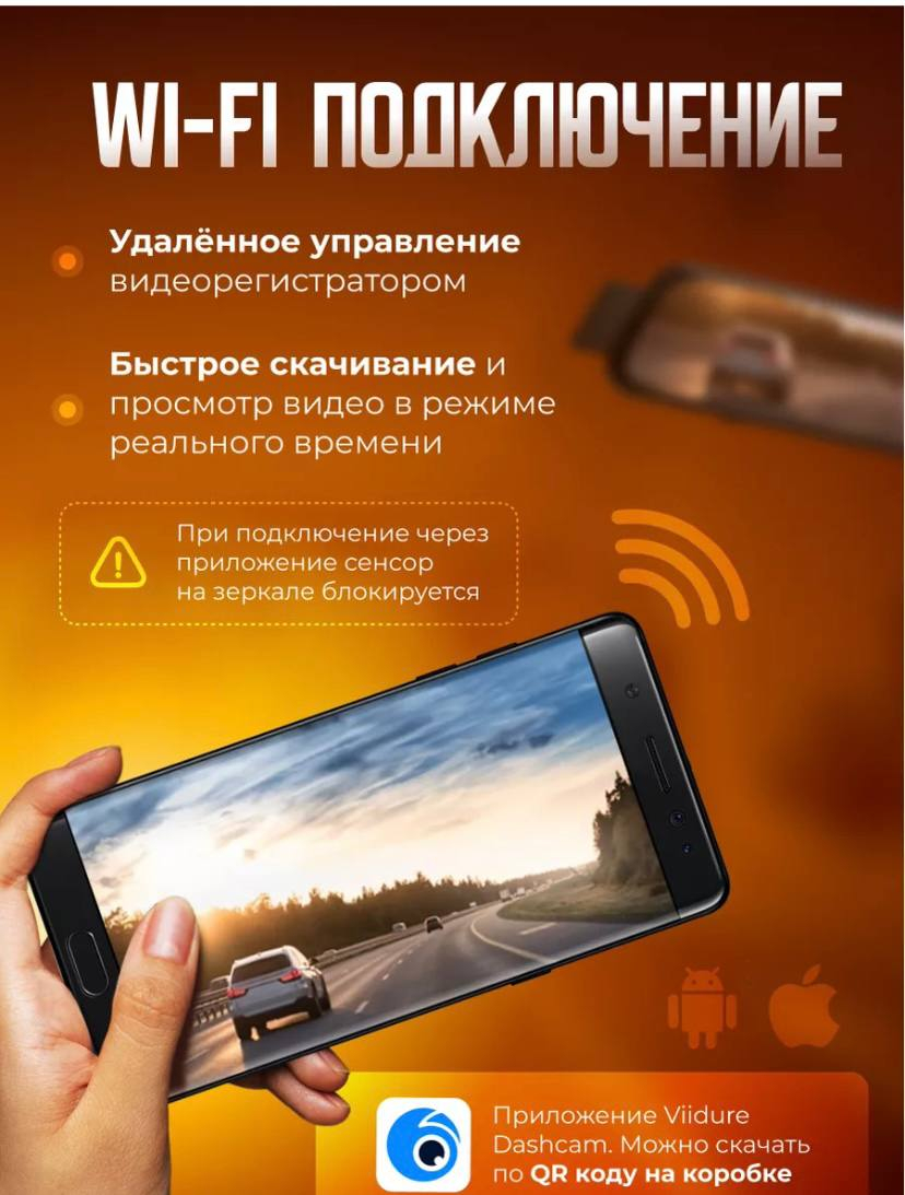 Автомобильный зеркало-видеорегистратор wifi, камера заднего вида, доступ  через телефон купить по низким ценам в интернет-магазине Uzum (729035)