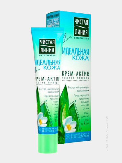 Крем Актив Чистая Линия Купить