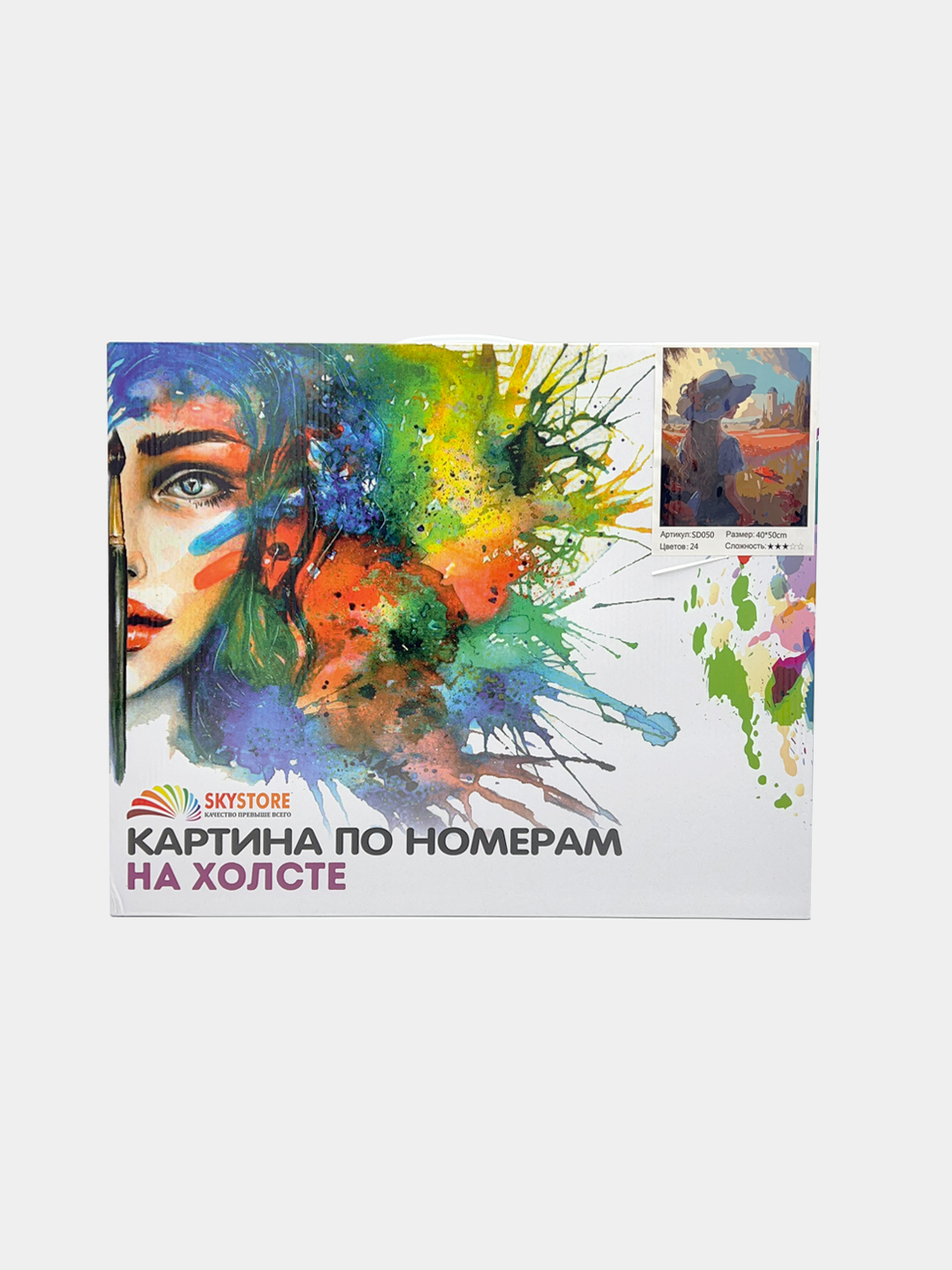 Картина рисование по номерам Skystore "Люди", холст на подрамнике, 40 * ...