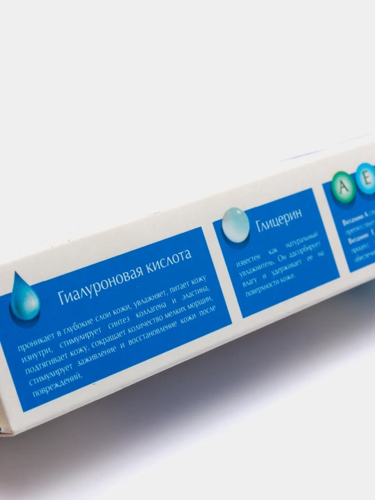 Krem yuz va qo‘l uchun Nevskiy kosmetika Retinol Pantenol Gialuron tungi va kunduzgi krem
