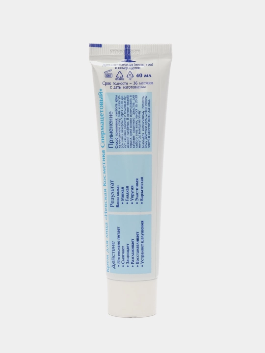 Krem yuz va qo‘l uchun Nevskiy kosmetika Retinol Pantenol Gialuron tungi va kunduzgi krem