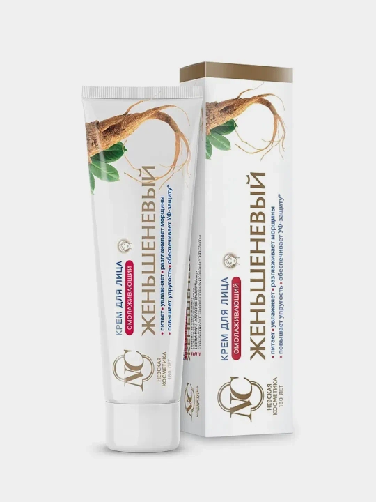 Krem yuz va qo‘l uchun Nevskiy kosmetika Retinol Pantenol Gialuron tungi va kunduzgi krem
