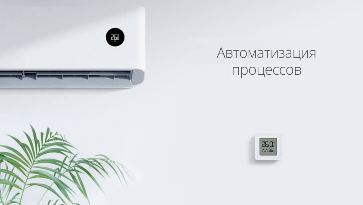 Умный термометр, датчик температуры и влажности Xiaomi Mi Temperature and  Humidity 2 купить по низким ценам в интернет-магазине Uzum (199118)