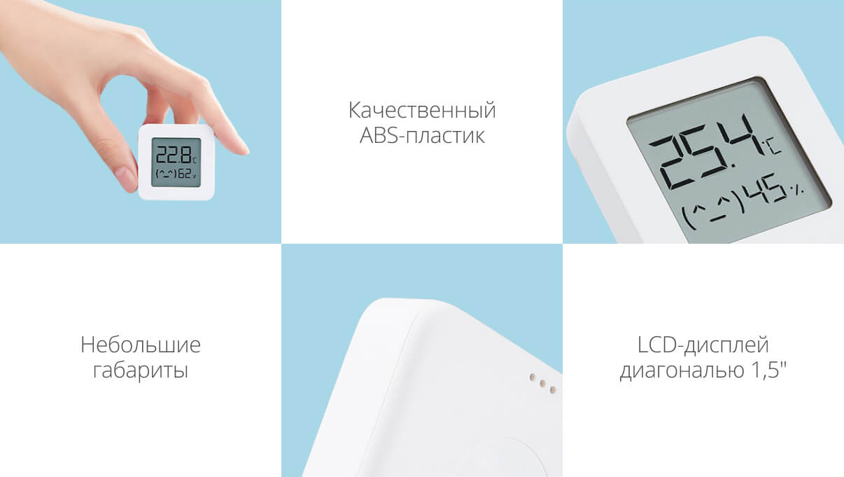 Умный термометр, датчик температуры и влажности Xiaomi Mi Temperature and  Humidity 2 купить по низким ценам в интернет-магазине Uzum (199118)