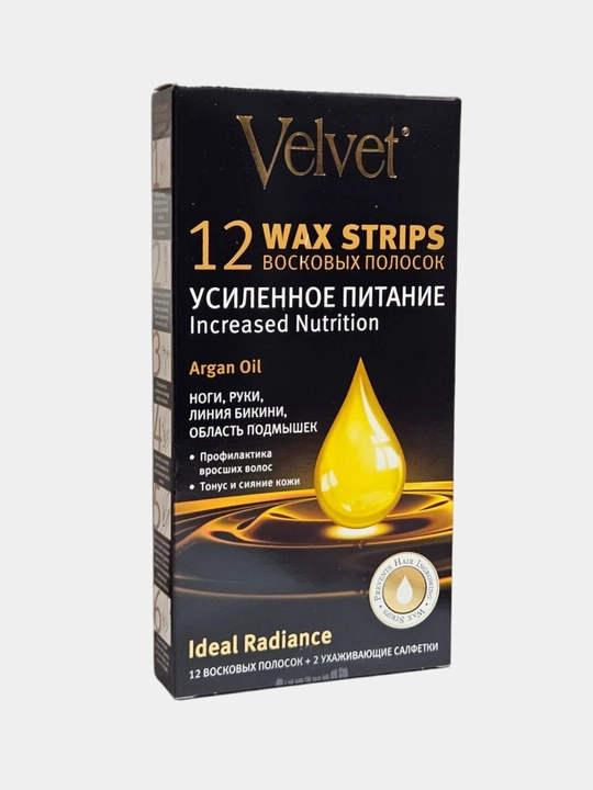 Восковые полоски для тела Velvet Argan Oil, усиленное питание, 12 шт