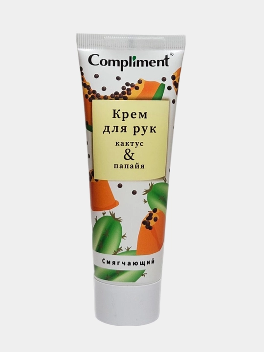 Крем для рук Compliment, смягчающий, регенерирующий