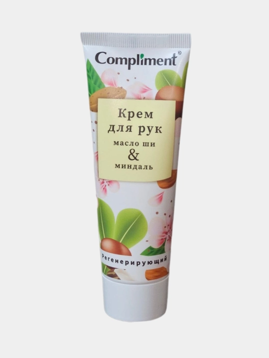 Крем для рук Compliment, смягчающий, регенерирующий
