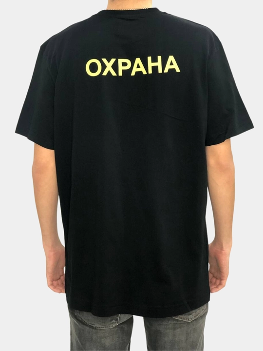 Futbolka Хavfsizlik xodimi