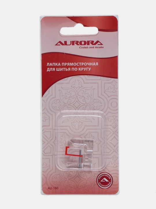Лапка прямострочная для шитья по кругу Aurora