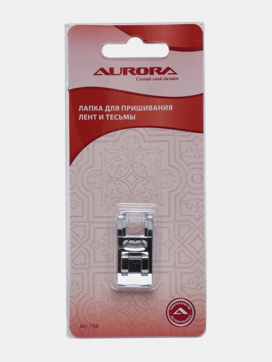 Лапка для пришивания лент и тесьмы Aurora