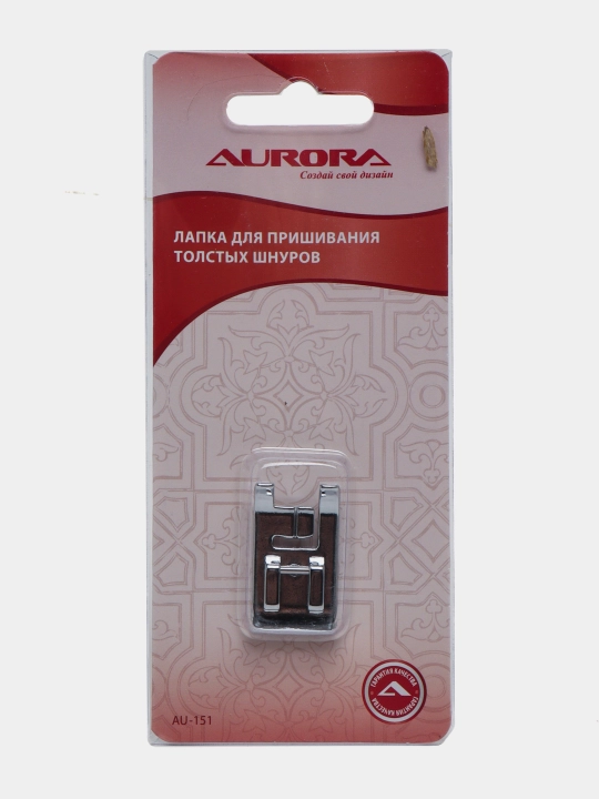 Лапка для пришивания толстых шнуров Aurora
