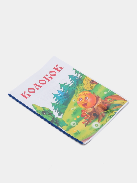 Развивающие и обучающие книжки с картинками для детей, первые сказки для малышей, 15 сказок