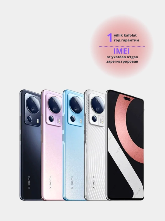 Смартфон Xiaomi 13 Lite 8/128/256GB, камера 50 Мп, 2 SIM