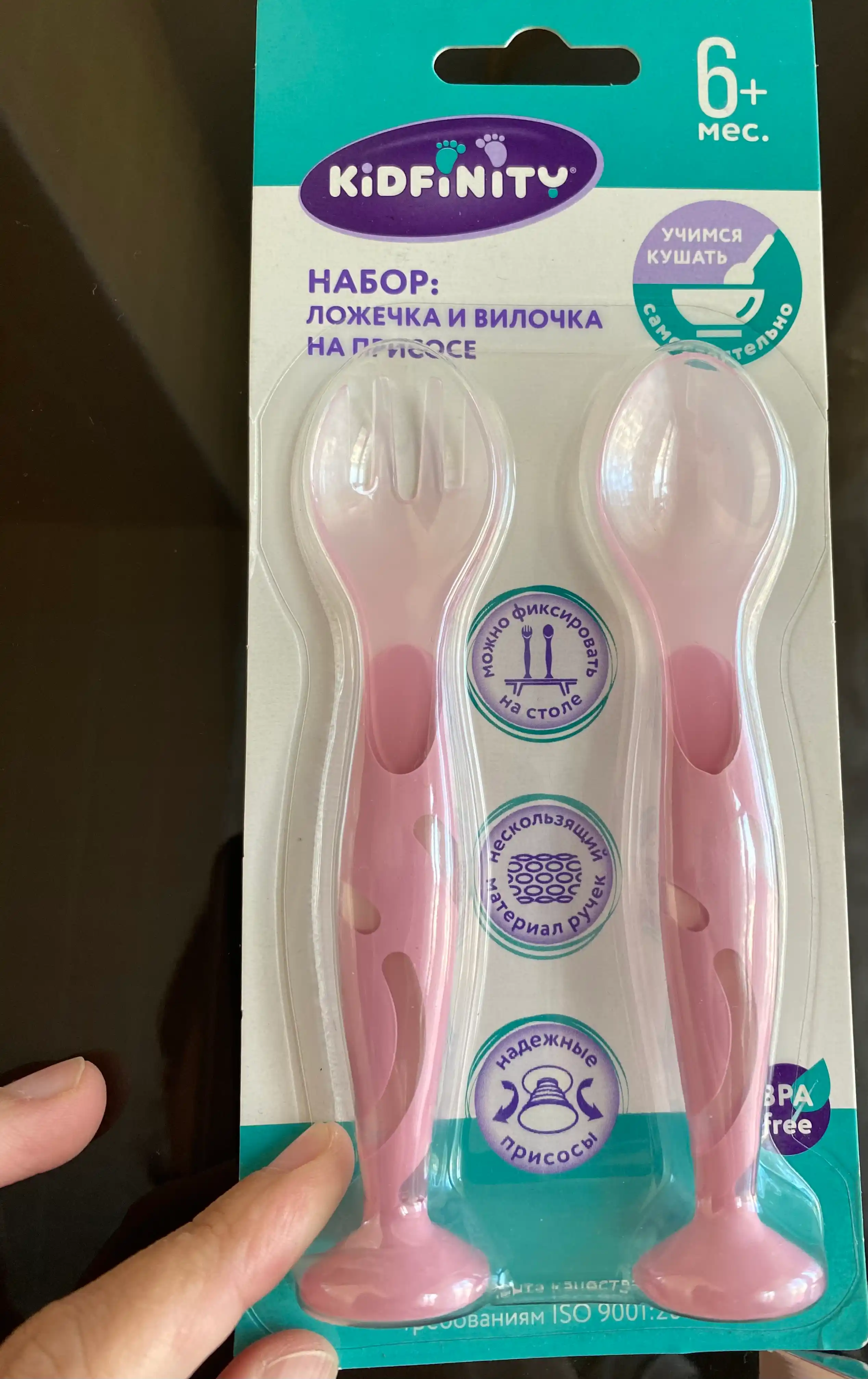 Набор детский для кормления, ложка и вилка на присосе, 2 цвета