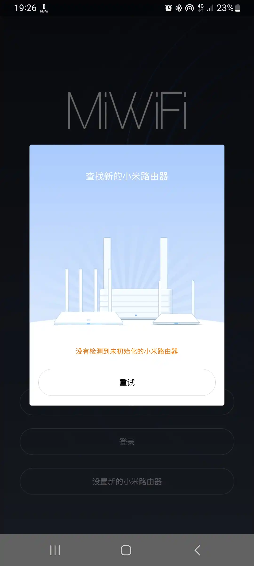 Роутер Wi-Fi Xiaomi Mi 4C, wifi