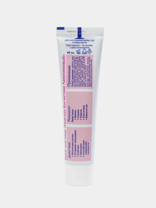 Krem yuz va qo‘l uchun Nevskiy kosmetika Retinol Pantenol Gialuron tungi va kunduzgi krem