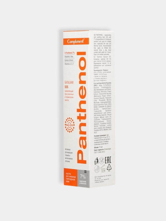 Kuyish va terining shikastlanishini uchun Compliment SOS Pantenol balzam, 75 ml