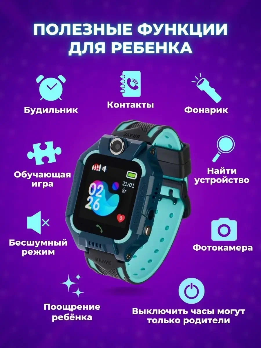 Детские умные часы Meimi M2 c GPS, камерой и сим картой, черный купить по  низким ценам в интернет-магазине Uzum (868897)