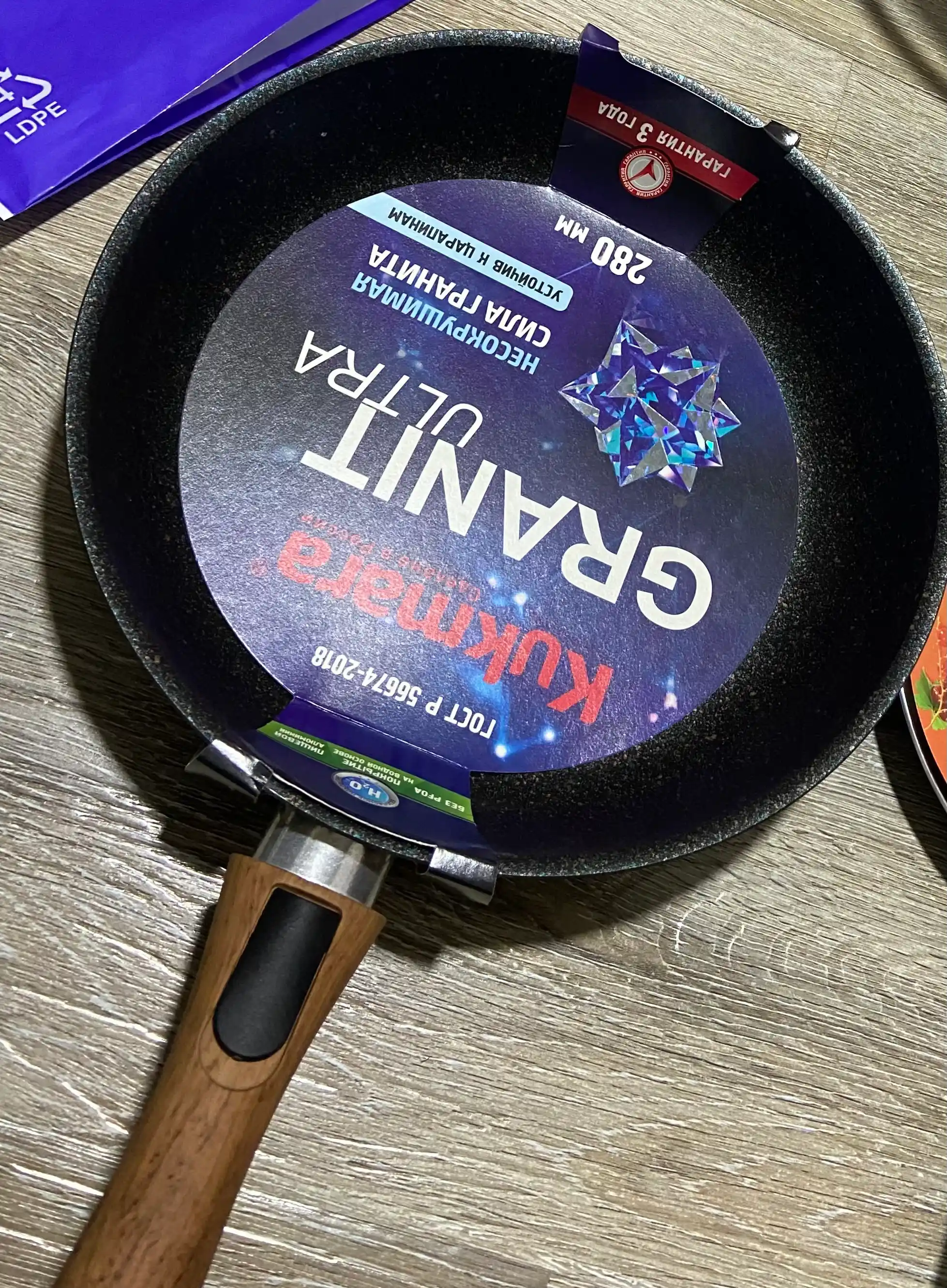 Kukmara Granit Ultra tovasi, olinadigan tutqichli, havo rang