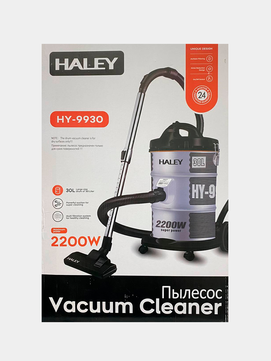 Пылесос Haley HY-9930 купить по низким ценам в интернет-магазине Uzum ...