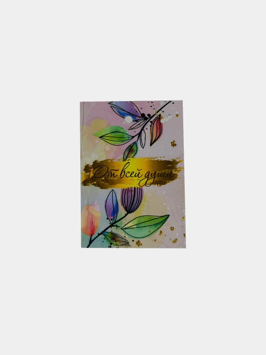 Sovg'alarni o'rash uchun birkalar, 5 * 7 sm 5 dona