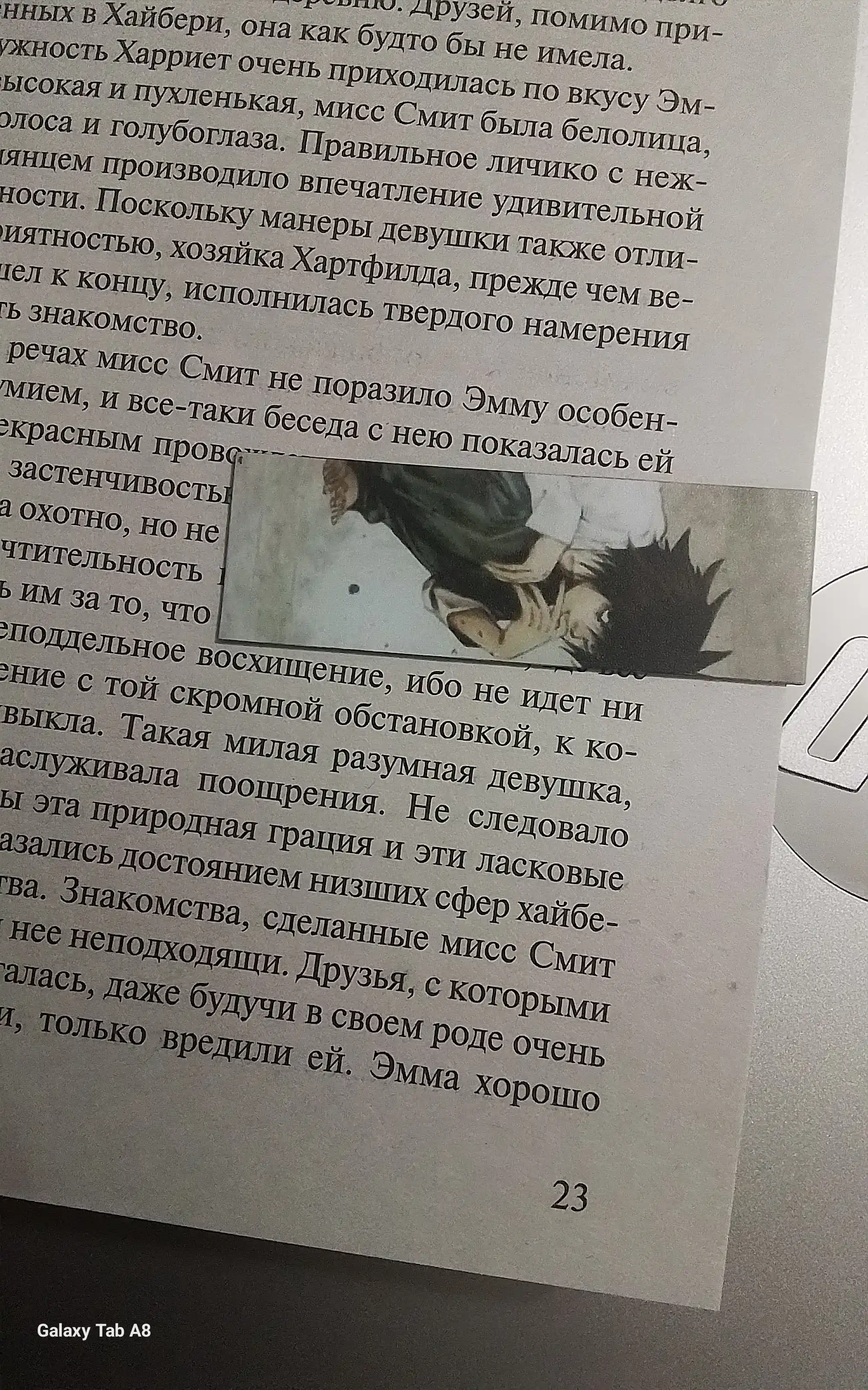 Kitoblar uchun magnit xatcho'plar "Death Note"