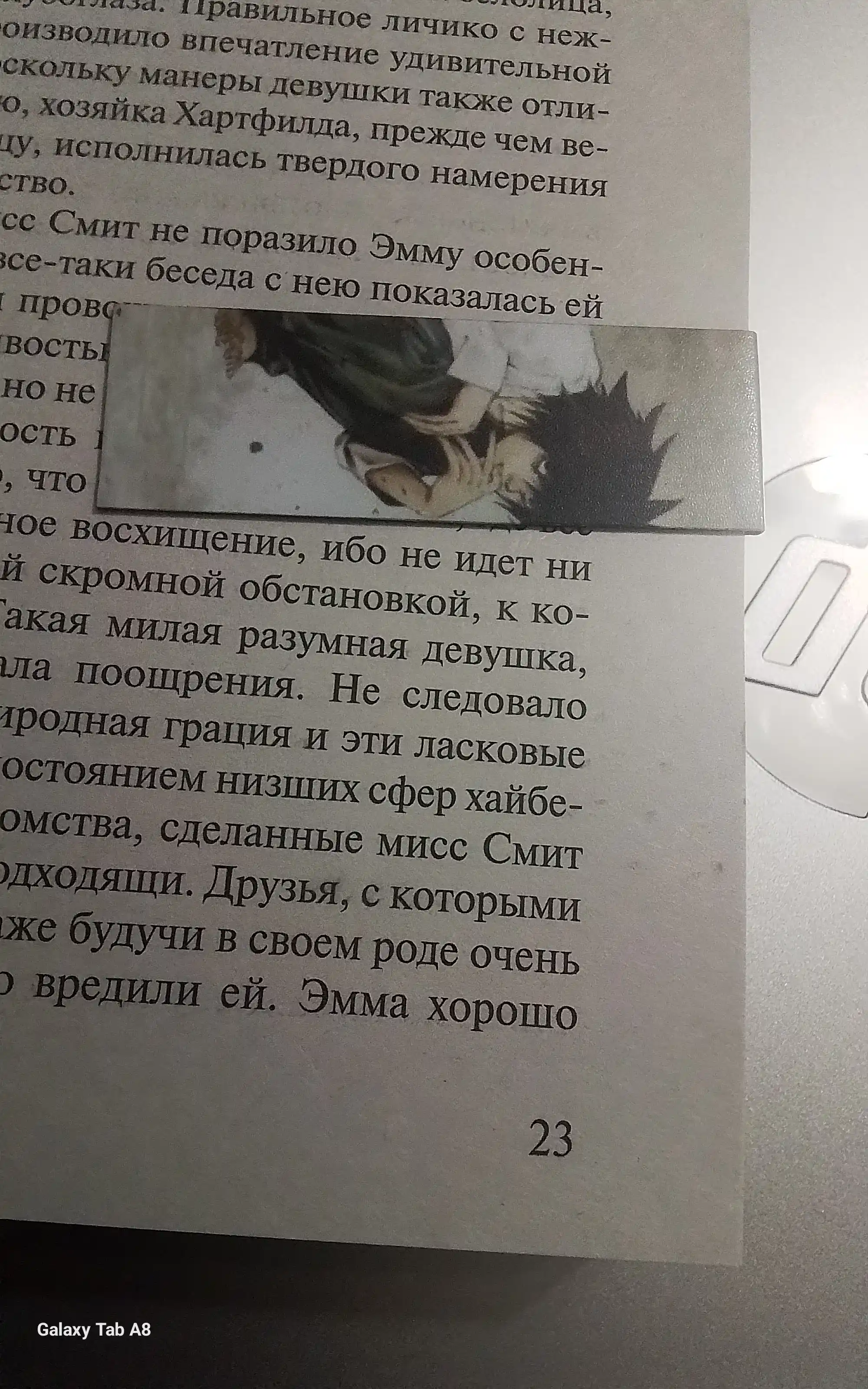 Kitoblar uchun magnit xatcho'plar "Death Note"