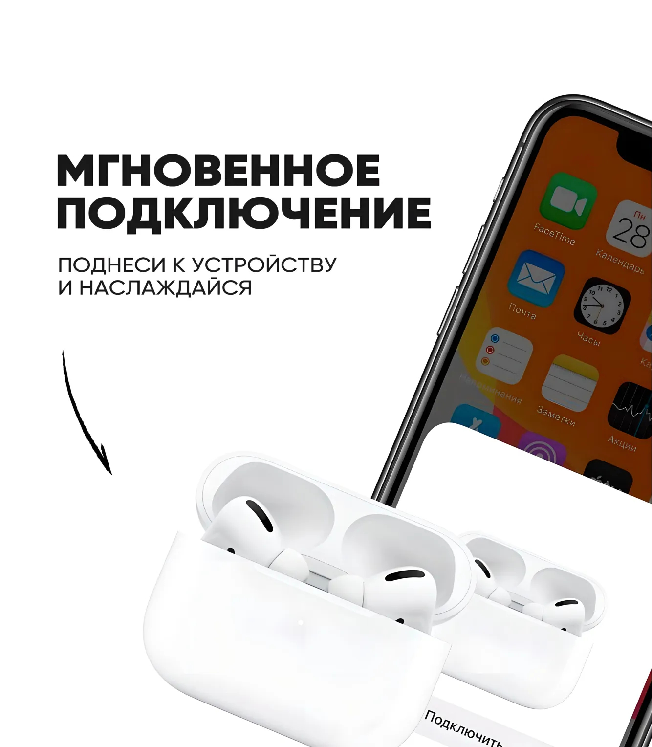 Внутриканальные, беспроводные наушники TWS, с микрофоном, Bluetooth  гарнитура Pods Pro купить по низким ценам в интернет-магазине Uzum (774341)