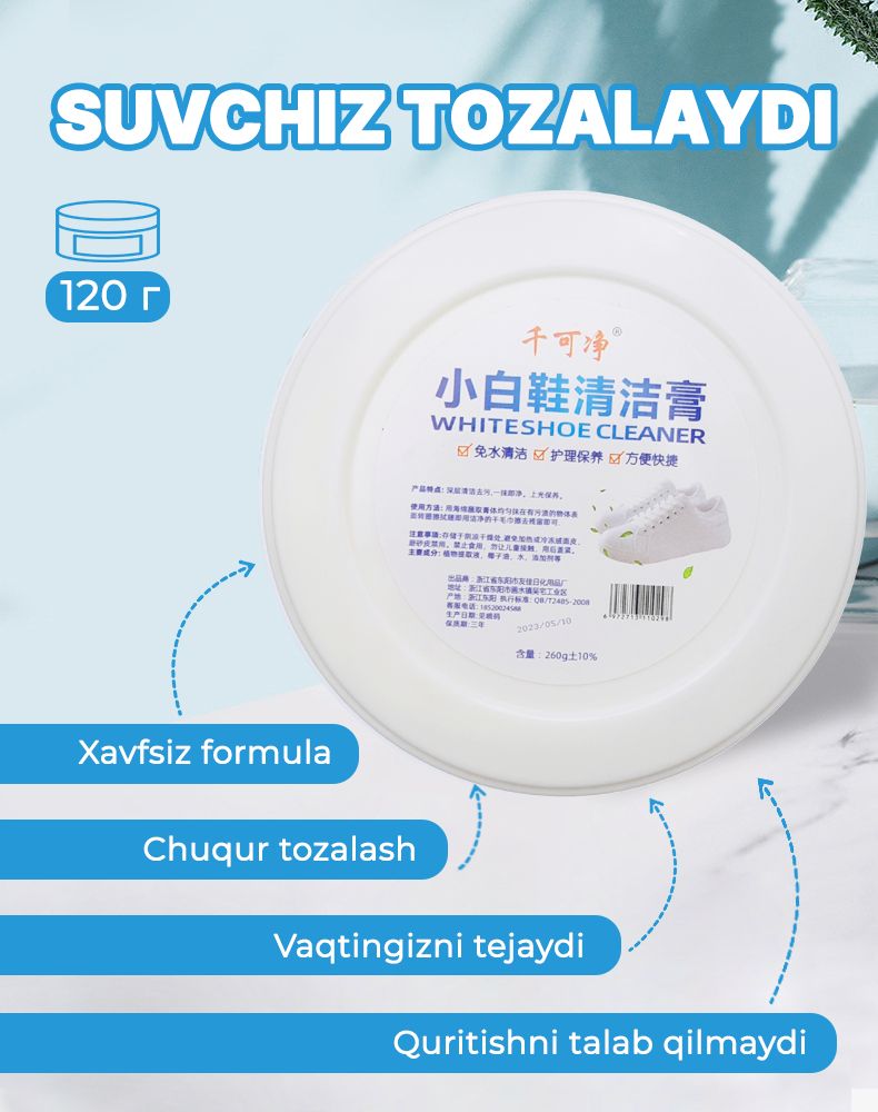 Oq poyafzalni tozalash uchun "White Shoe Cleaner" vositasi, to'plamida gubka bilan fotosurat