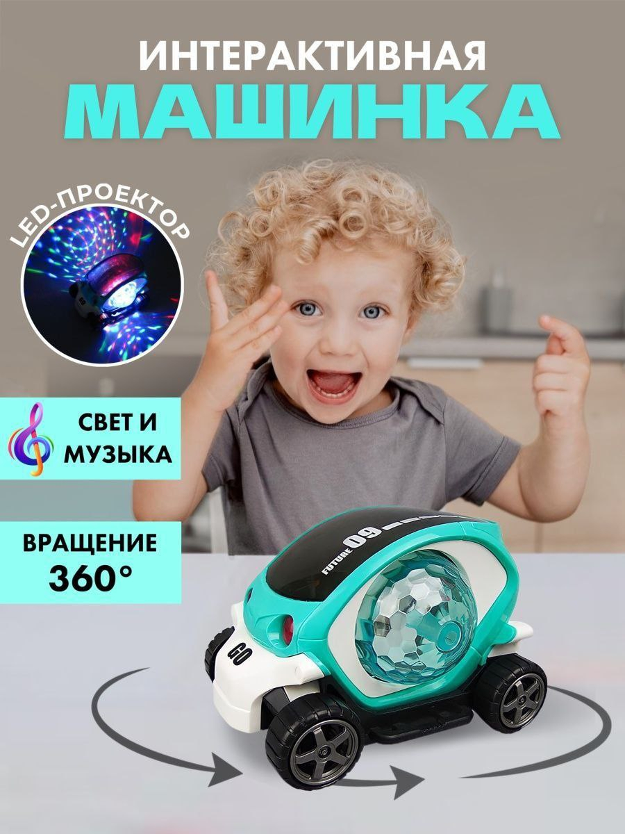 Игрушка машинка Concept 01, музыкальная, светится купить по низким ценам в  интернет-магазине Uzum (908764)