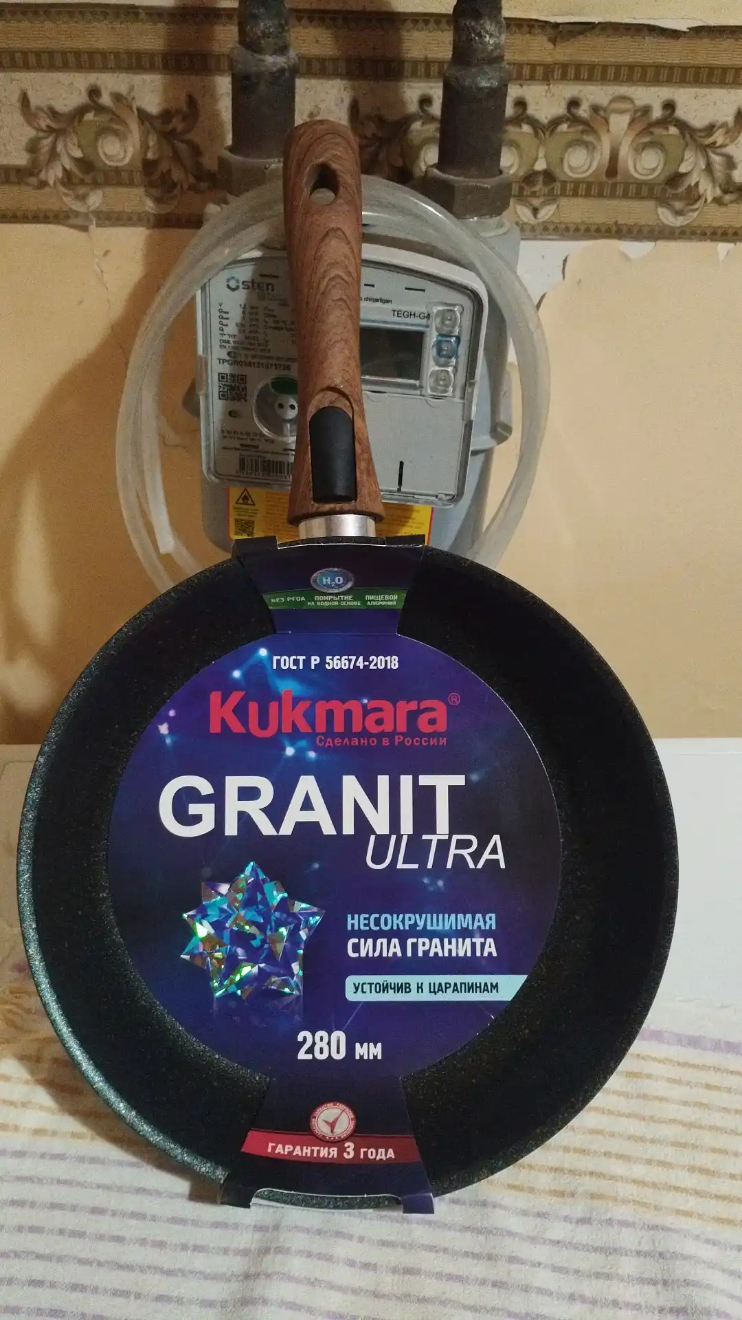 Kukmara Granit Ultra tovasi, olinadigan tutqichli, havo rang