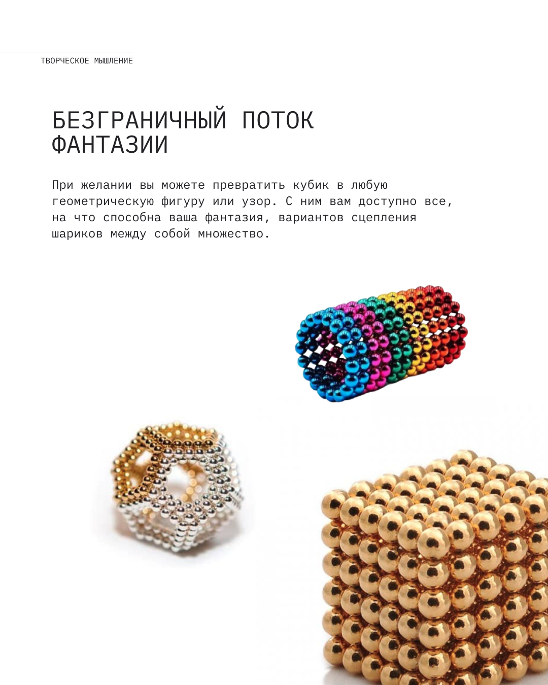 Игрушка антистресс Нео-куб, головоломка, магнитные шарики, 5 мм купить ...