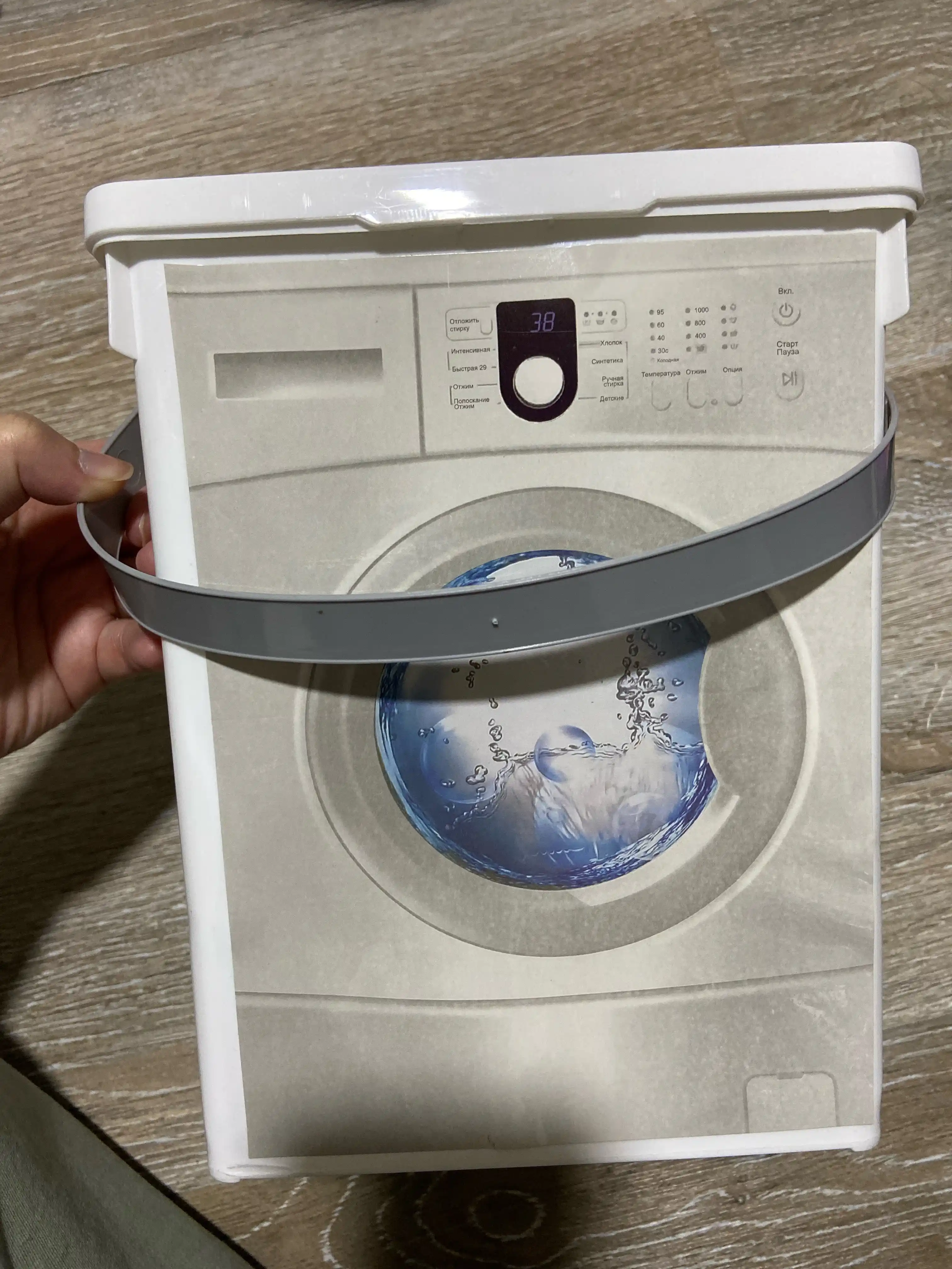 Konteyner kir yuvish kukuni uchun, dastali, 5 l