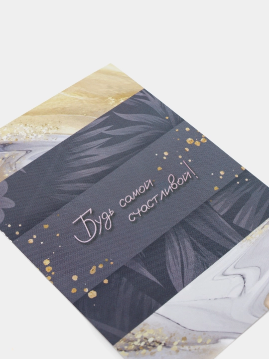 Открытки на День рождения