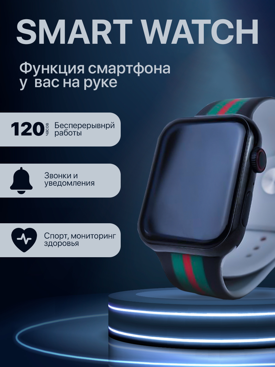 Смарт-часы для девушек и парней Smartwatch K8 44 мм купить по низким ценам  в интернет-магазине Uzum (783592)