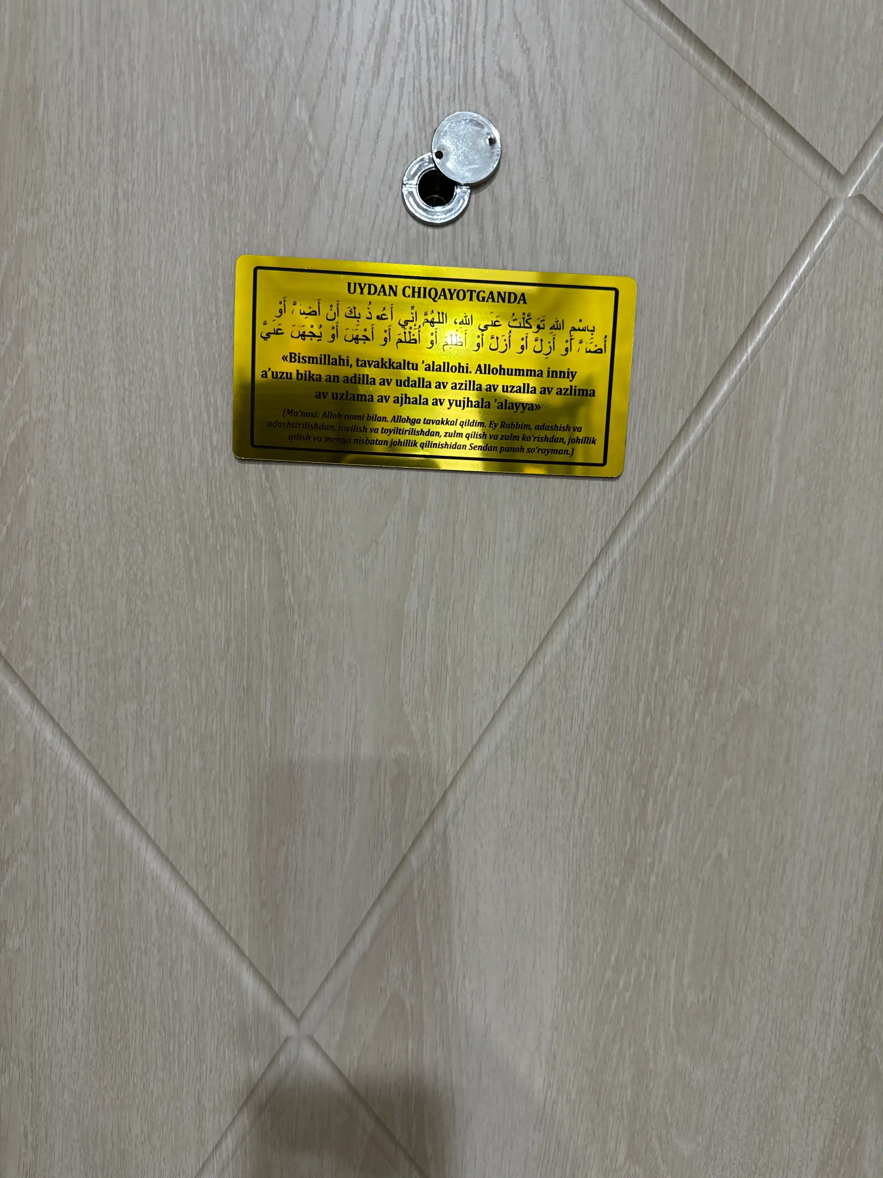 Kunlik duolar