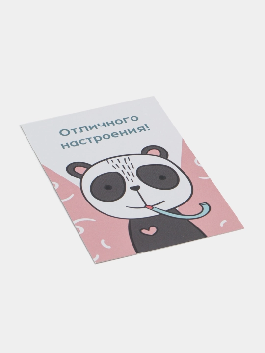 Открытки на День рождения