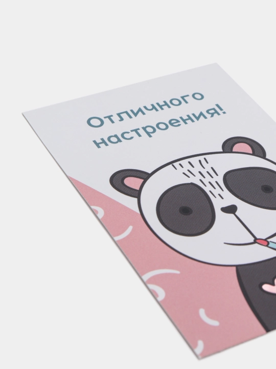 Открытки на День рождения