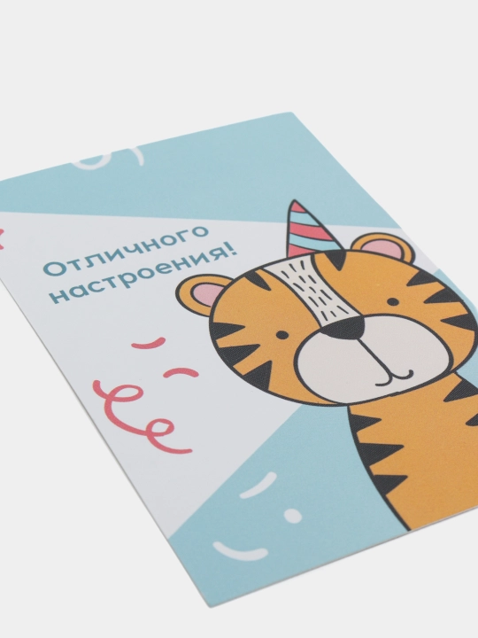 Открытки на День рождения