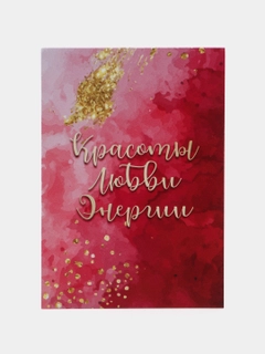 Индиго