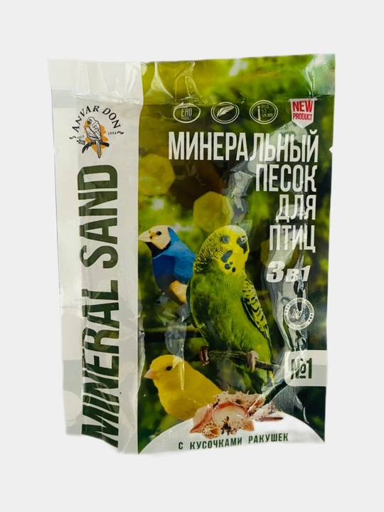 Минеральный песок для птиц, 3 в 1 "2 шт"