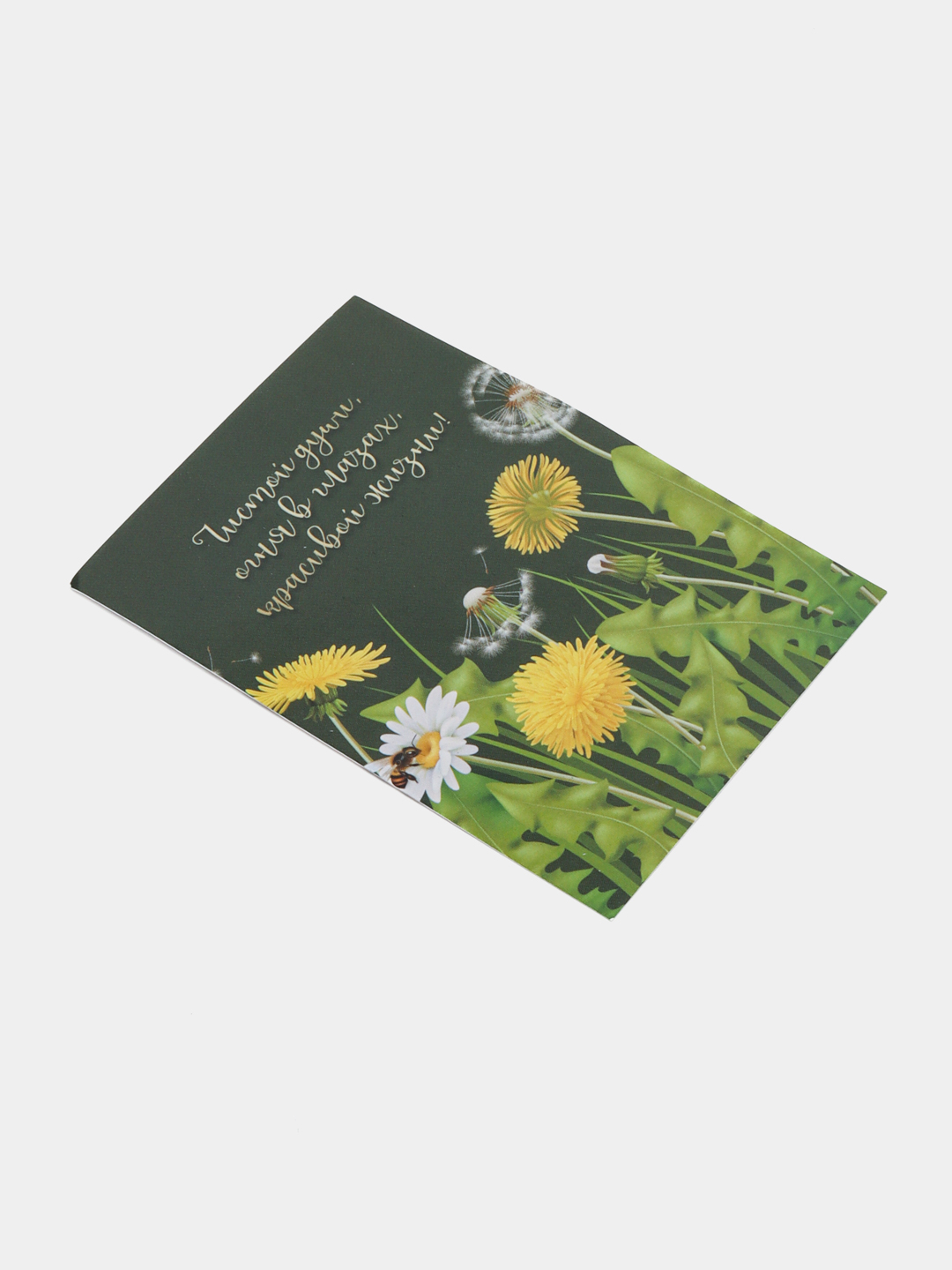 Seksual tugilgan kun kartasi