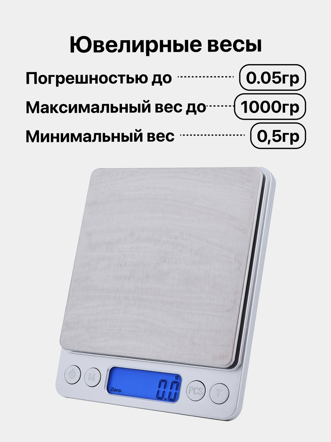 Электронные кухонные весы купить по низким ценам в интернет-магазине Uzum  (461558)