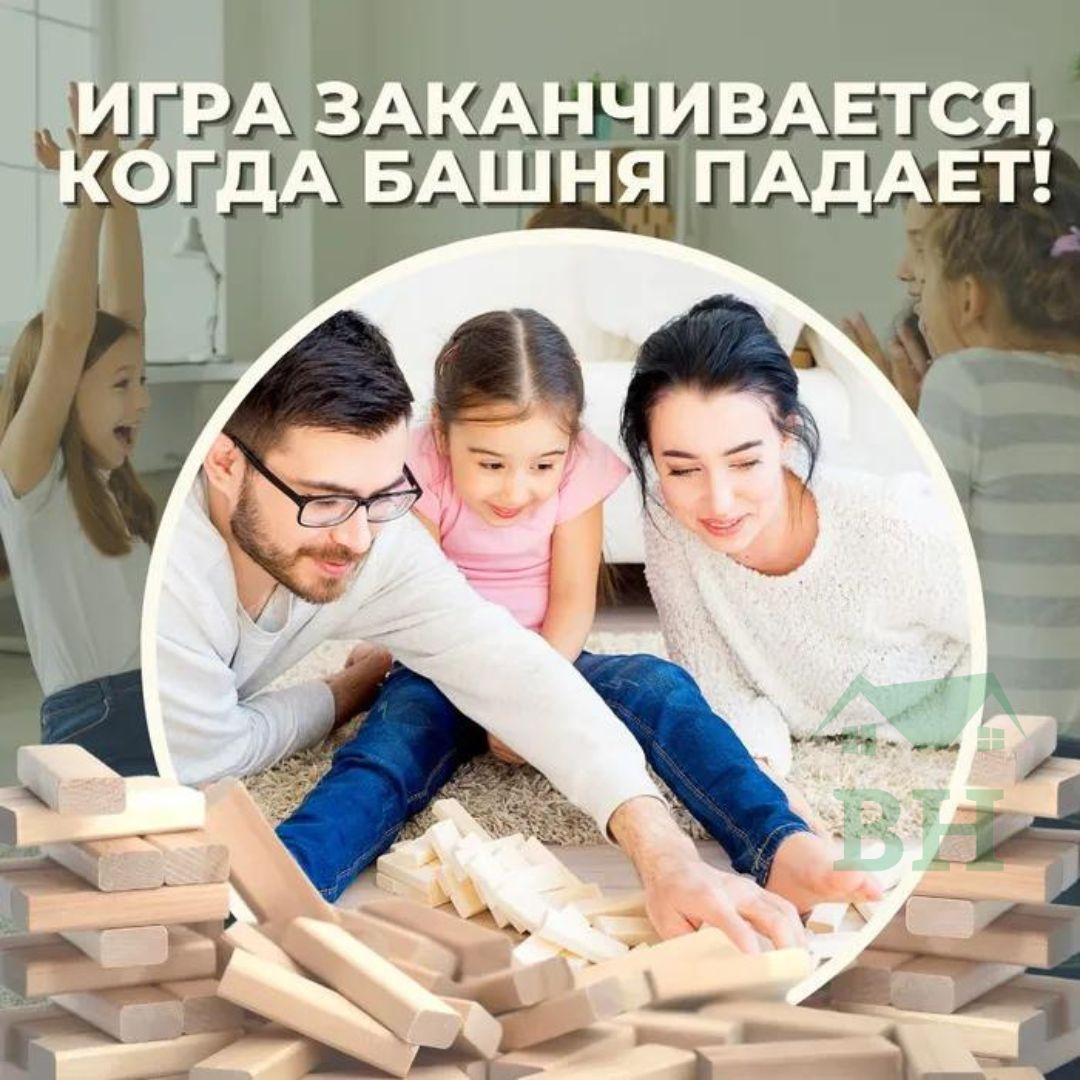 Настольная игра Jenga для всей семьи, падающая башня купить по низким ценам  в интернет-магазине Uzum (704323)