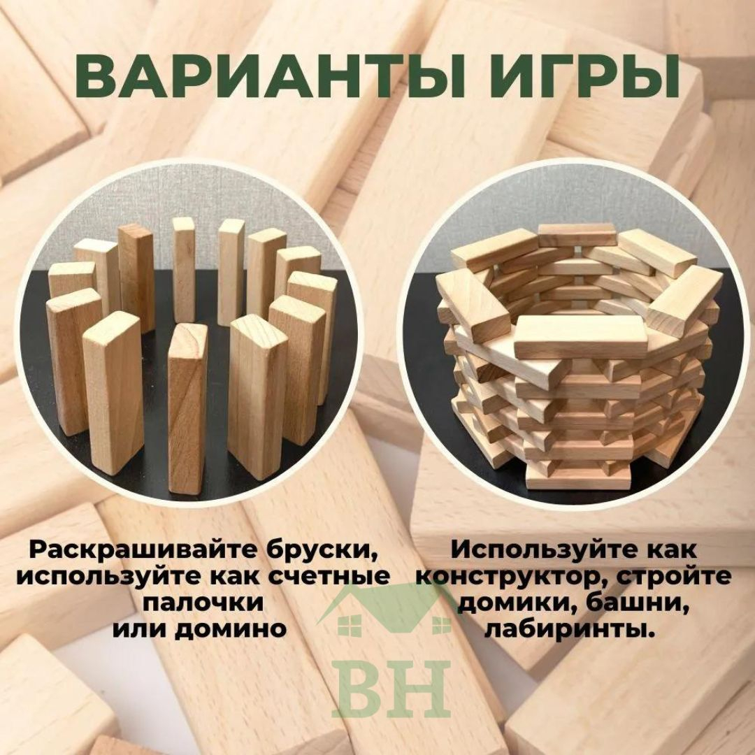 Настольная игра Jenga для всей семьи, падающая башня купить по низким ценам  в интернет-магазине Uzum (704323)