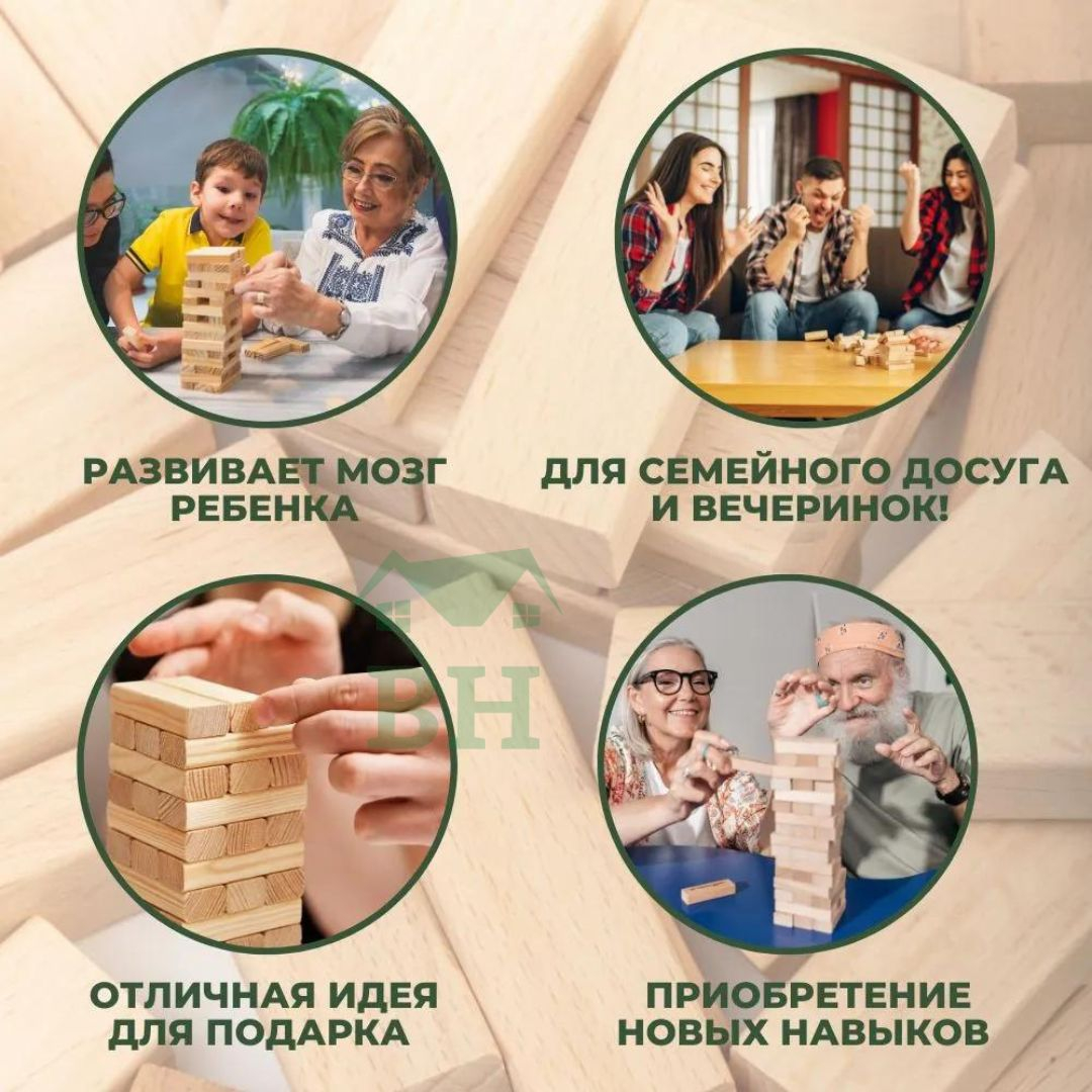 Настольная игра Jenga для всей семьи, падающая башня купить по низким ценам  в интернет-магазине Uzum (704323)