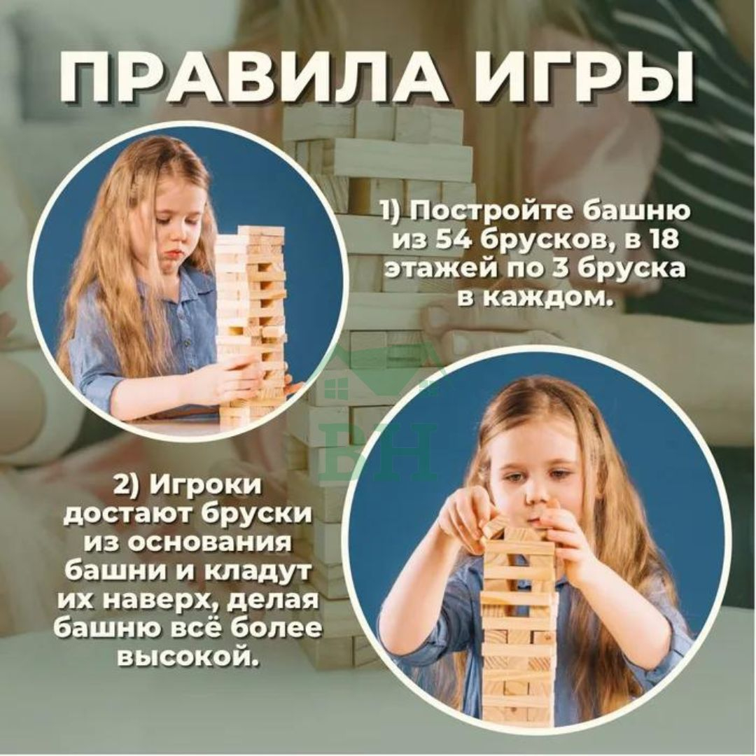 Настольная игра Jenga для всей семьи, падающая башня купить по низким ценам  в интернет-магазине Uzum (704323)