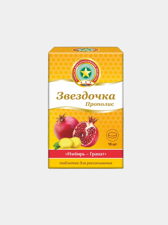 Zvezdochka Propolis shimish uchun tabletkalar zanjabil-anor, №18
