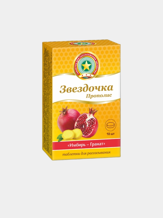 Zvezdochka Propolis shimish uchun tabletkalar zanjabil-anor, №18
